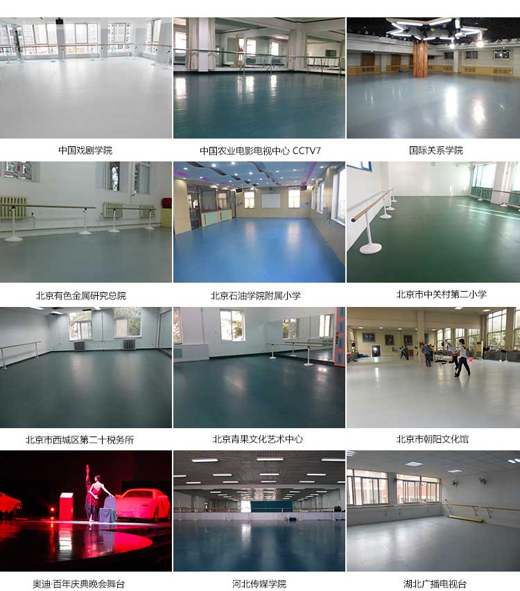 舞炫系列·舞蹈免费P站视频_舞台免费P站视频