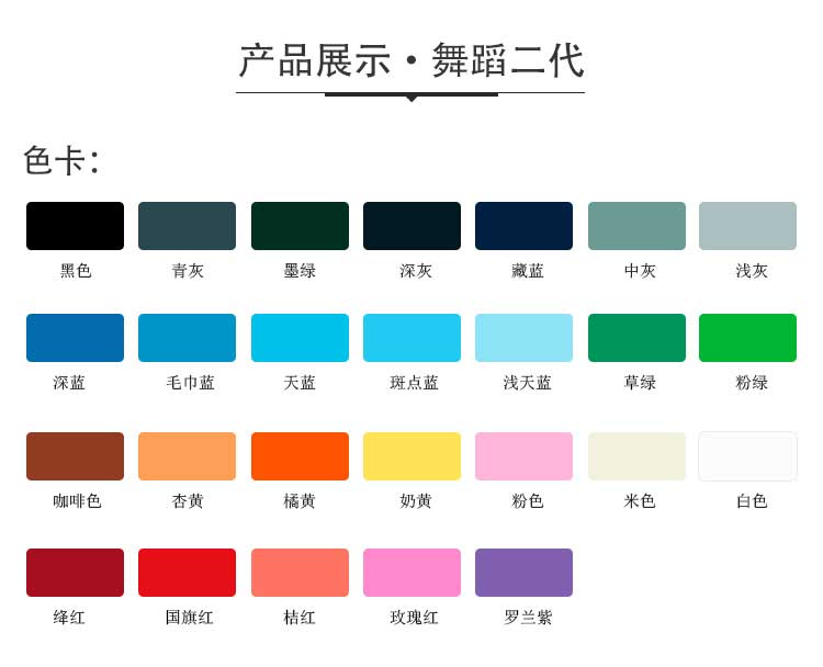 舞蹈二代·舞蹈免费P站视频_舞台免费P站视频