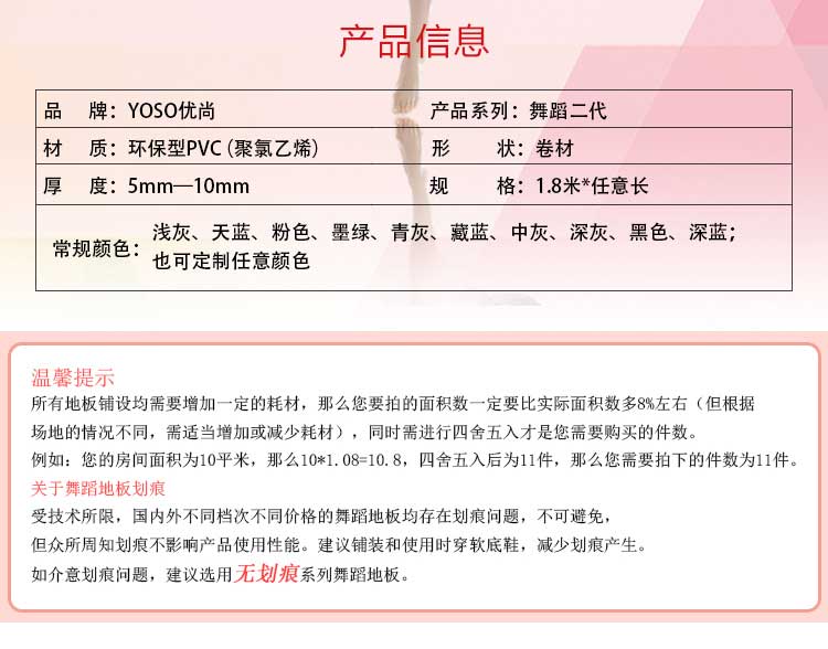 舞蹈二代·舞蹈免费P站视频_舞台免费P站视频