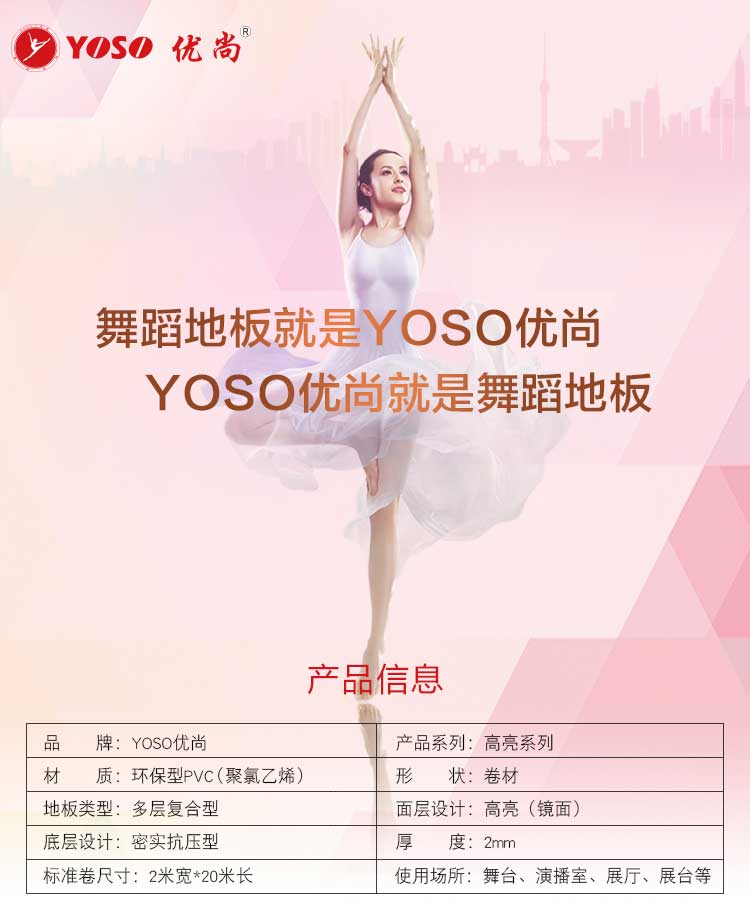 高亮系列·舞蹈免费P站视频_舞台免费P站视频