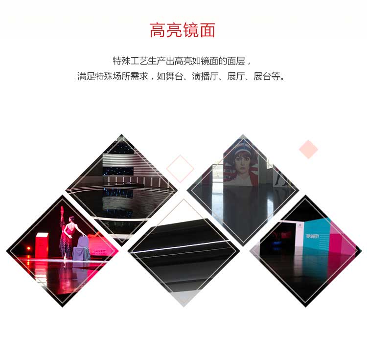 高亮系列·舞蹈免费P站视频_舞台免费P站视频