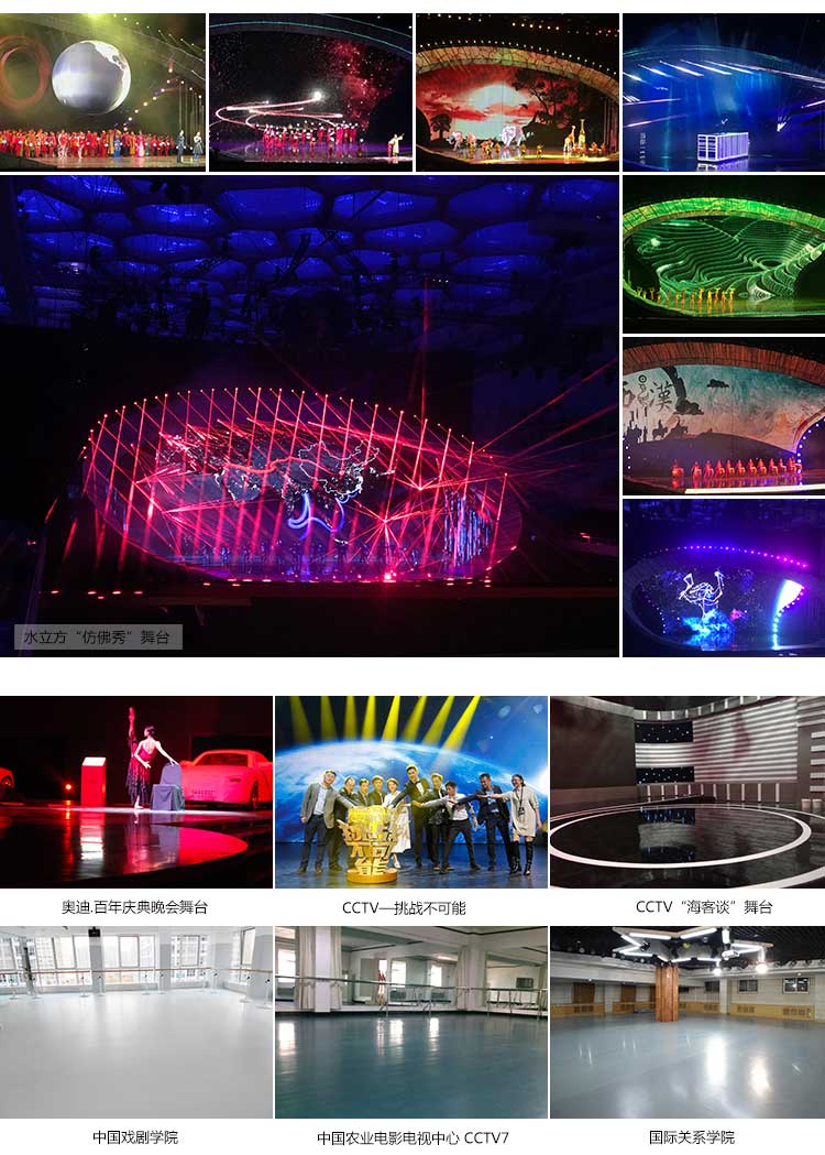 高亮系列·舞蹈免费P站视频_舞台免费P站视频