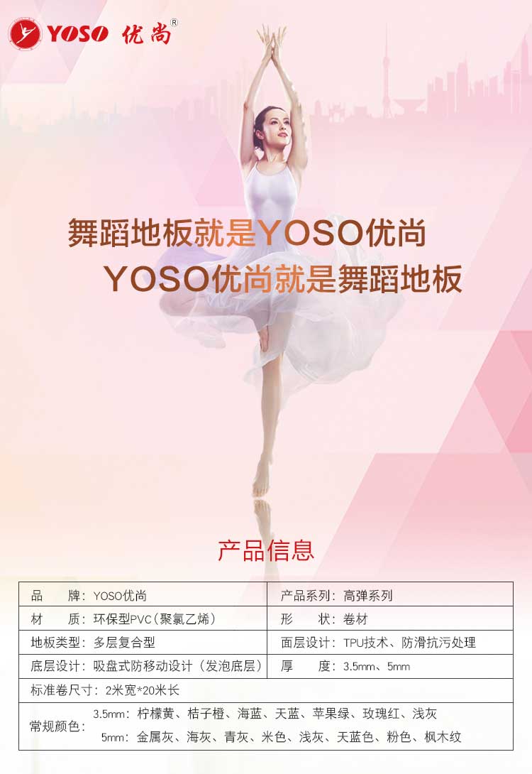 高弹系列·舞蹈免费P站视频_舞台免费P站视频