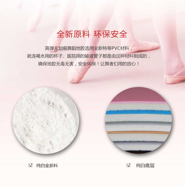 高弹系列·舞蹈免费P站视频_舞台免费P站视频