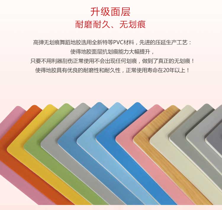 高弹系列·舞蹈免费P站视频_舞台免费P站视频