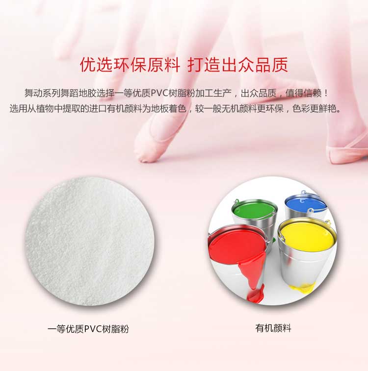 舞动系列·舞蹈免费P站视频_舞台免费P站视频