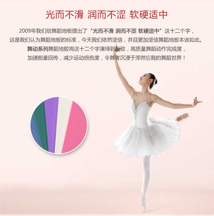 舞动系列·舞蹈免费P站视频_舞台免费P站视频