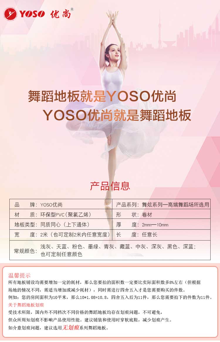 舞炫系列·舞蹈免费P站视频_舞台免费P站视频