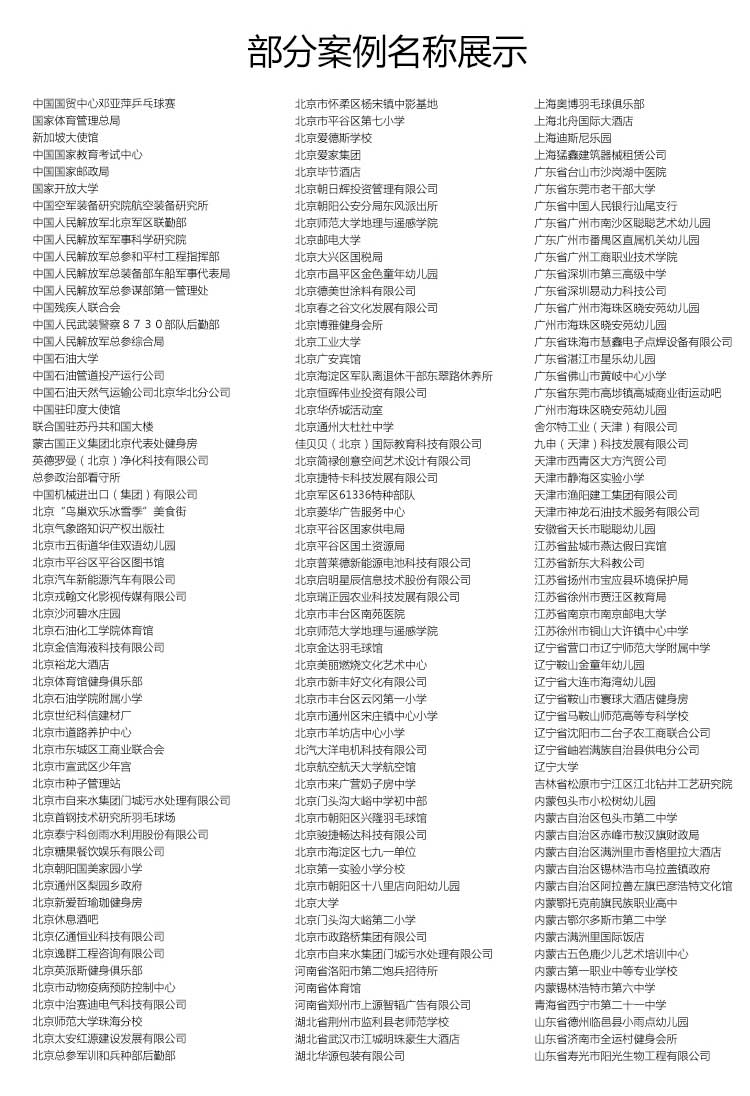 网格纹pvc运动免费P站视频 网格纹pvc运动免费P站视频_pvc运动地胶