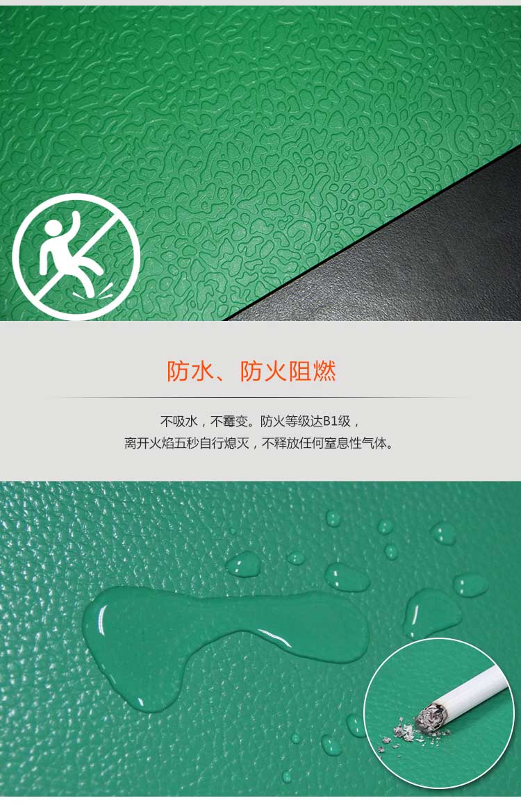 斑点纹pvc运动免费P站视频_pvc运动地胶