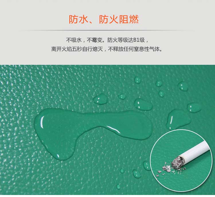 磨砂纹pvc运动免费P站视频_pvc运动地胶