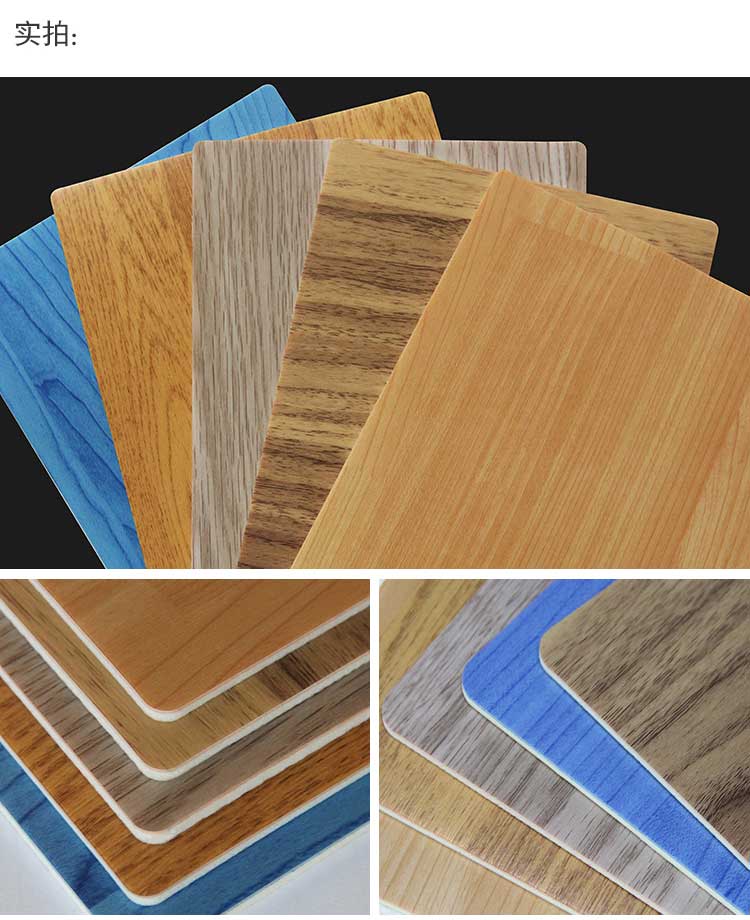 木纹pvc运动免费P站视频_pvc运动地胶