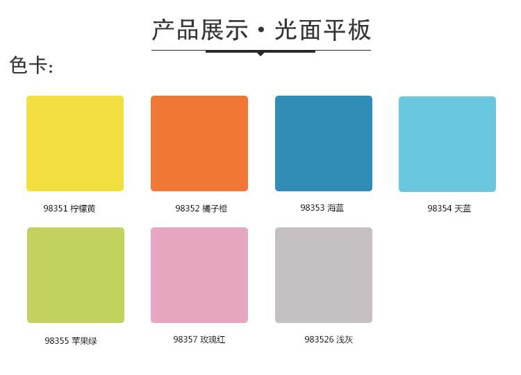 平板pvc运动免费P站视频_pvc运动地胶