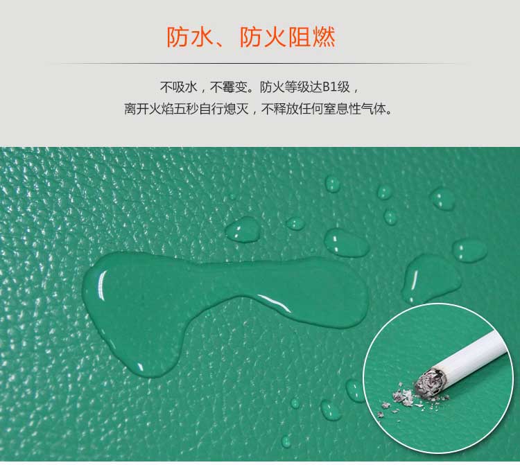 网格纹pvc运动免费P站视频_pvc运动地胶