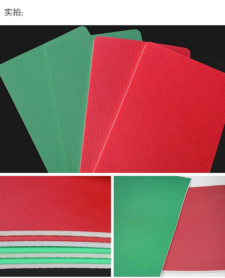 网格纹pvc运动免费P站视频_pvc运动地胶